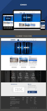 通信技術(shù)公司企業(yè)官網(wǎng)設(shè)計(jì)開(kāi)發(fā)
