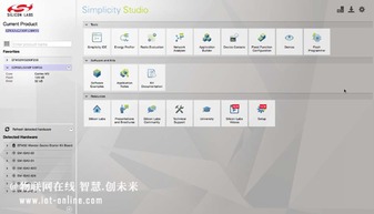 基于arm無(wú)線(xiàn)mcu的物聯(lián)網(wǎng)系統(tǒng)集成設(shè)計(jì)